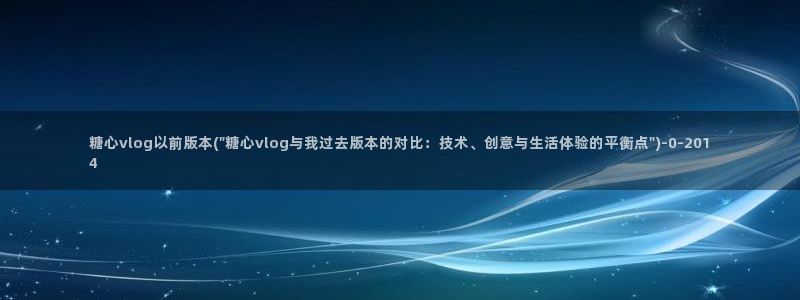 糖心vlog网站地址