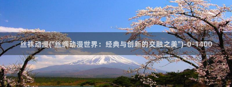 美食动漫