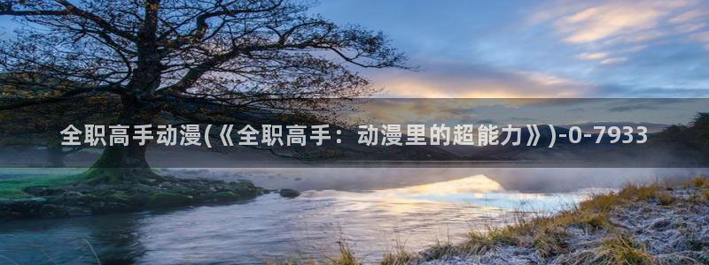 动漫世界